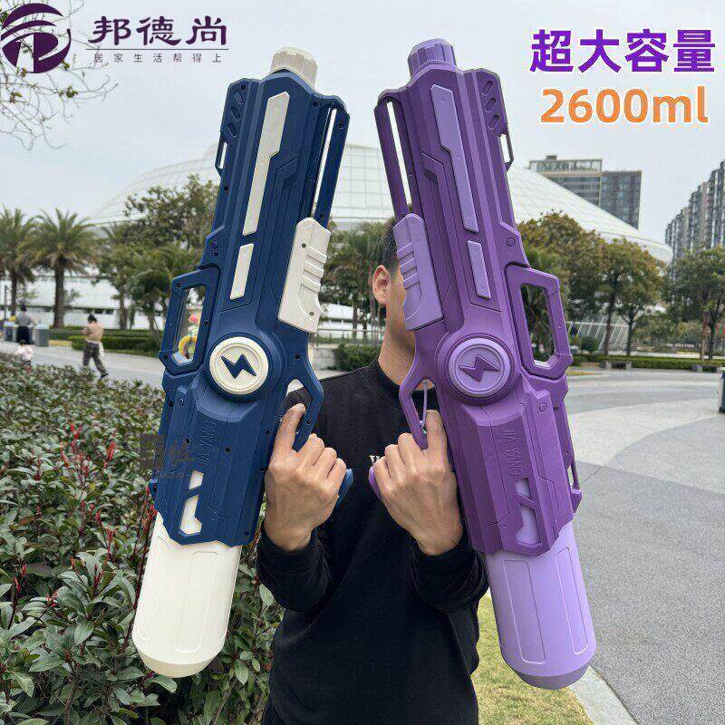水枪儿童玩具喷水大容量成人2026新款超级刺水小型加大号省力水枪