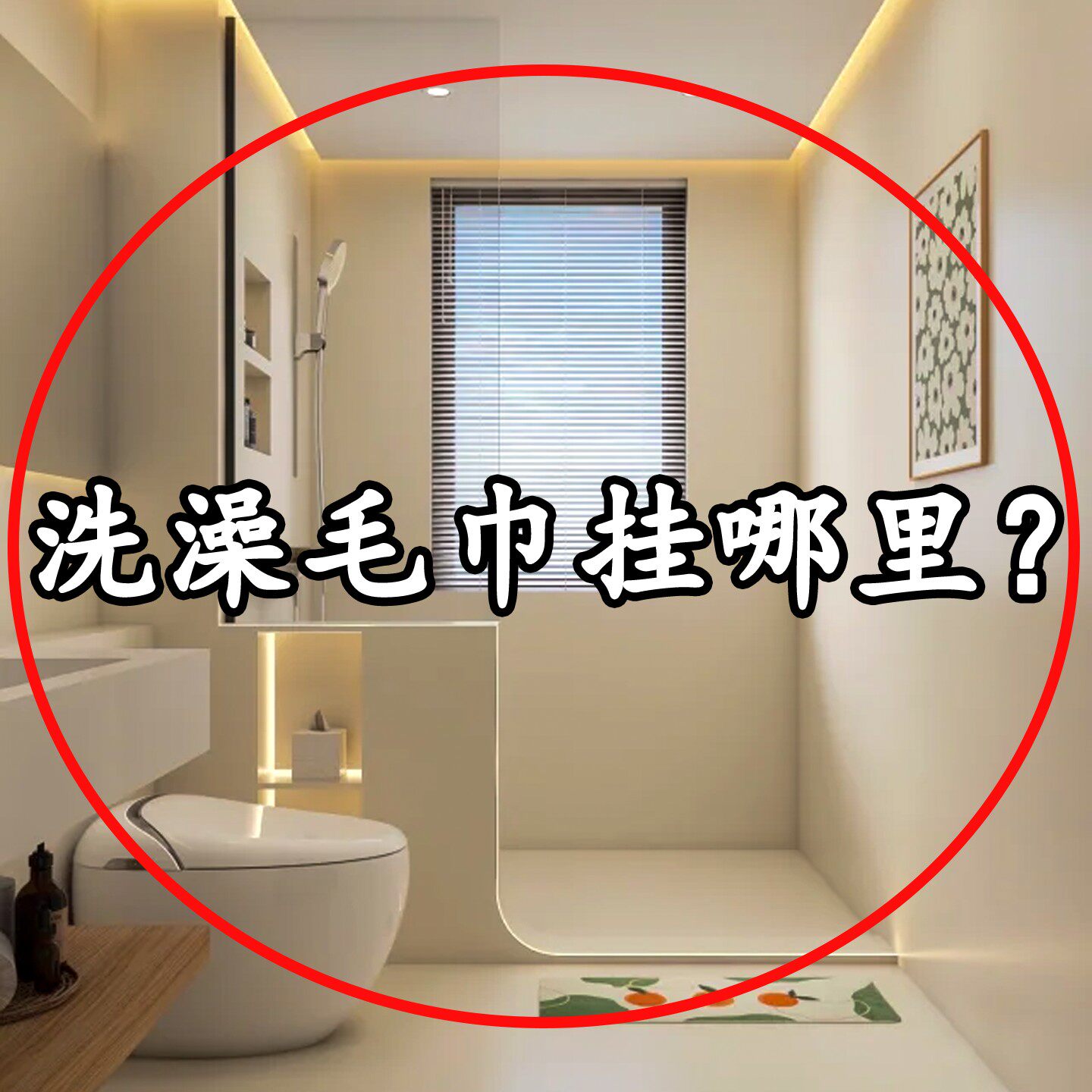 毛巾架免打孔卫生间强力吸盘式浴巾收纳挂杆浴室洗手间置便携衣架