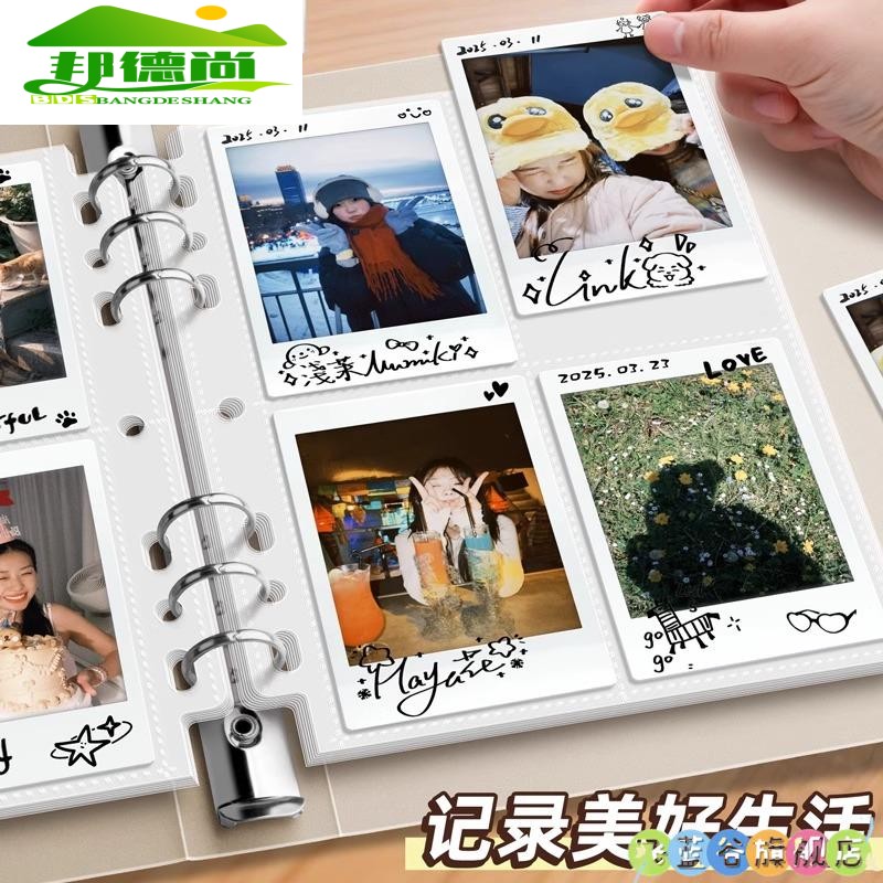 拍立得相册本明星卡册卡片相纸收纳册活页可拆卸小学生初高中明信片一四九宫格高颜值ins风小卡包电影票收藏