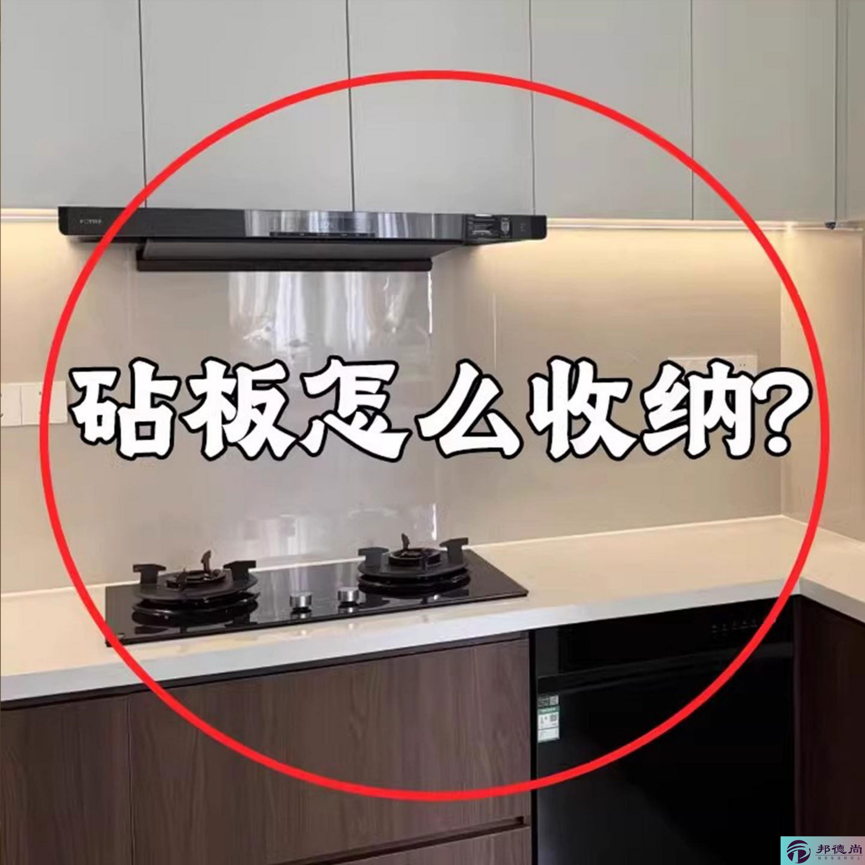 厨房吸盘锅盖置物架可折叠免打孔壁挂式放置器案菜板专用收脸盆架图片