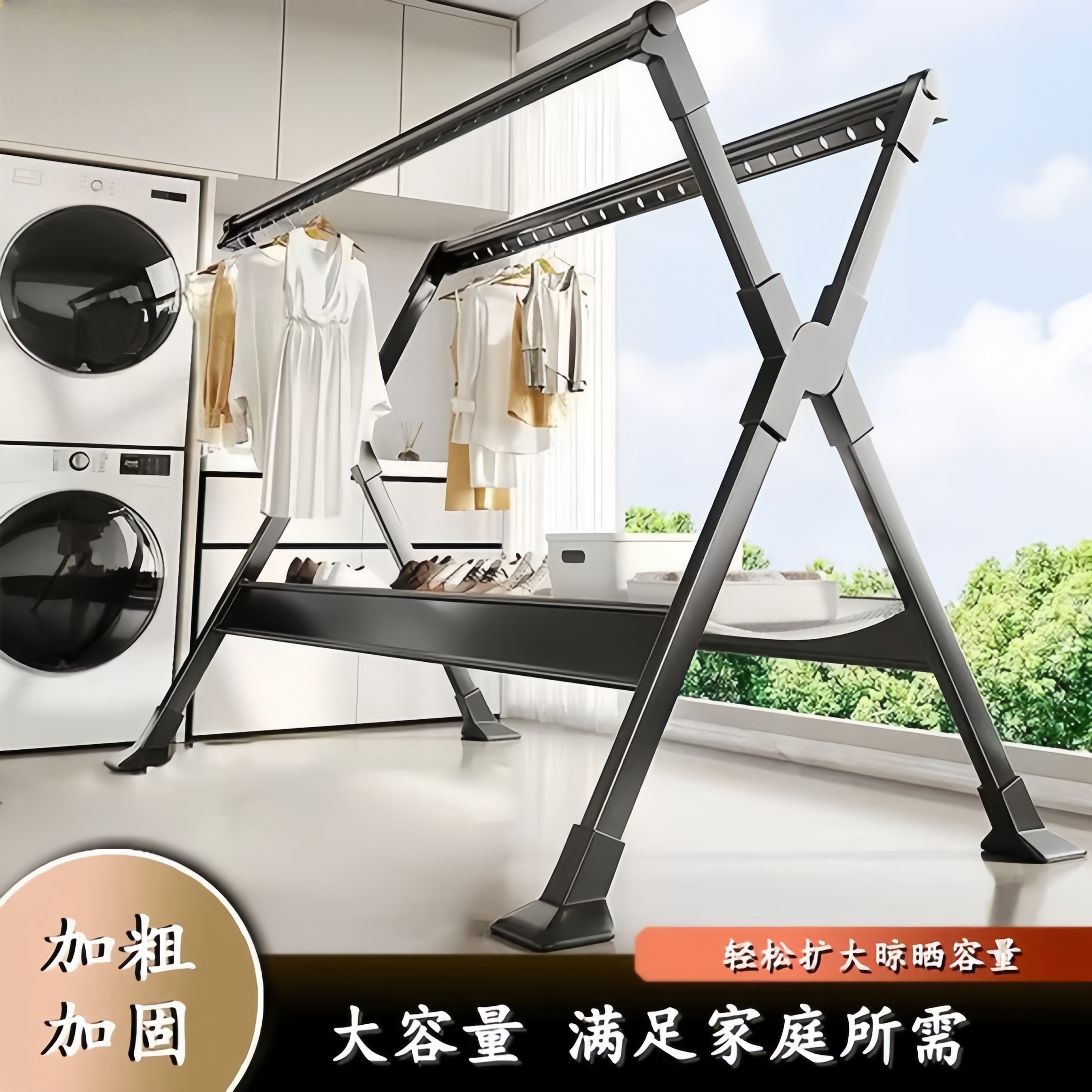 晾衣架落地折叠室内家用阳台卧室不锈钢室外凉伸缩杆式晒被子神器