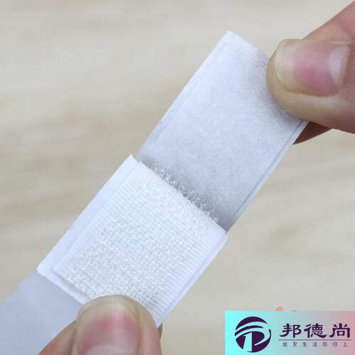 背胶魔术贴自粘门帘双面强力子母粘扣尼龙带幼儿园粘贴手工粘条