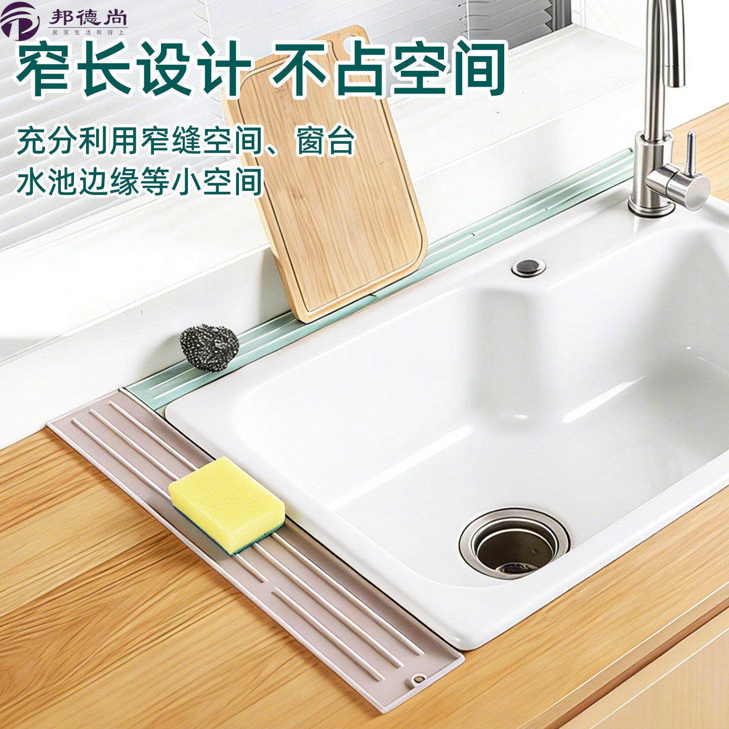 整理师推荐厨房硅胶锅盖架放置器菜板放置架台面窄缝收纳沥水隔热