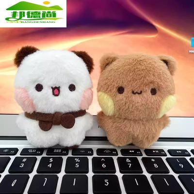 一二布布玩偶情侣磁吸款可爱周边毛绒公仔包包挂件钥匙扣装饰礼物