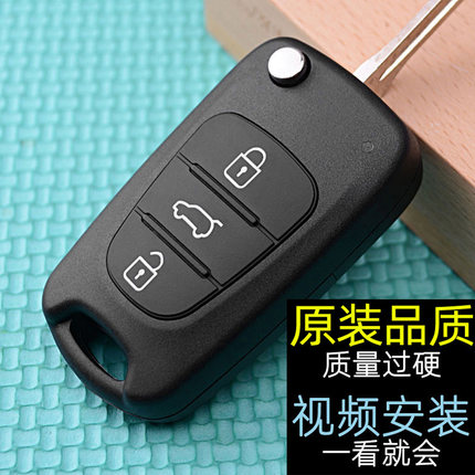 适用东风悦达起亚K2K5佳乐智跑索兰托折叠遥控器汽车钥匙替换外壳