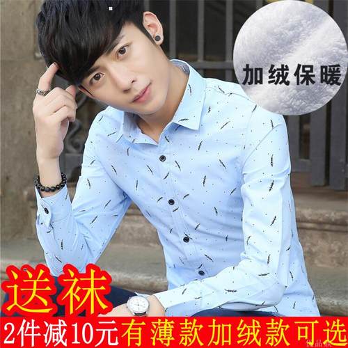 夏装衬衫青年男土衬衫