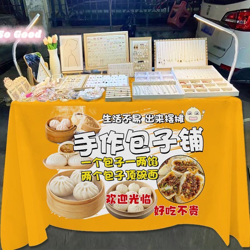 街头包子桌布小吃摆摊移动地推车台布广告布车后备箱挂布招牌摊布