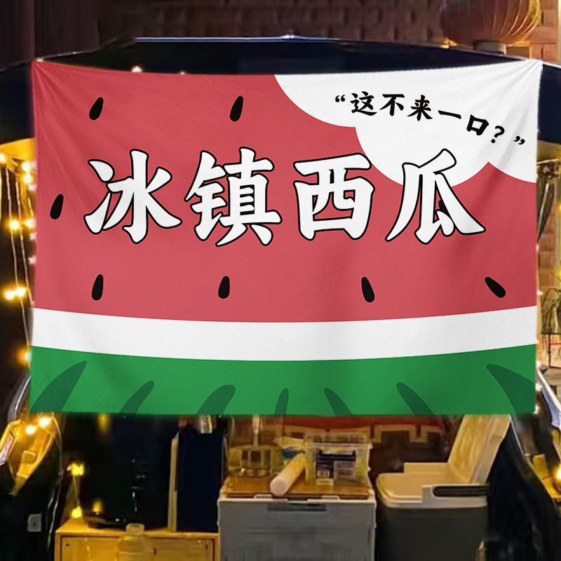 西瓜挂布西瓜沙冰街边摆摊布