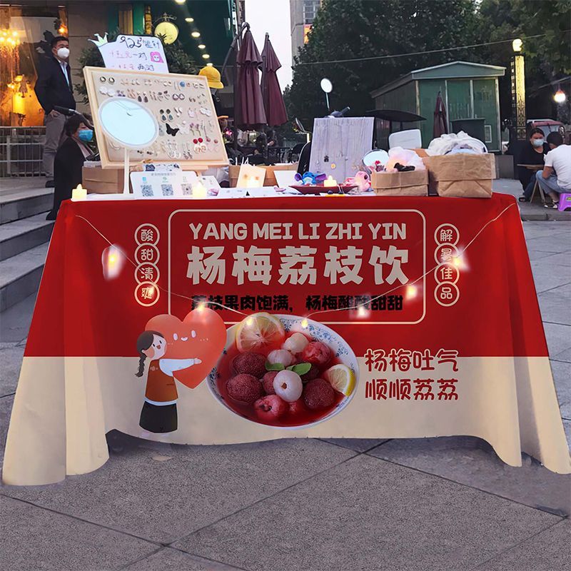 可定制杨梅荔枝饮桌布