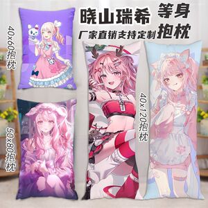 世界计划晓山瑞希等身抱枕ProjectSekai长条枕头游戏动漫抱枕定制