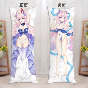 原神珊瑚宫心海周边等身抱枕二次元卡通动漫靠枕长条抱枕来图定制