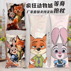 世界计划晓山瑞希等身抱枕ProjectSekai长条枕头游戏动漫抱枕定制
