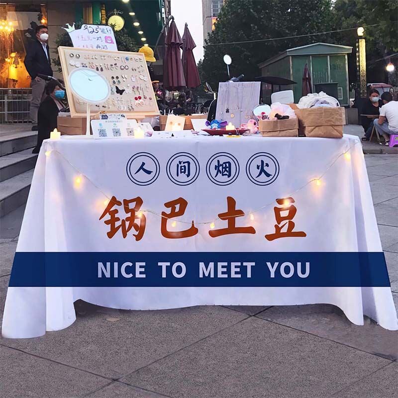 锅巴土豆摆摊桌布广告背景布美食小吃移动小车后备箱挂布招牌定制