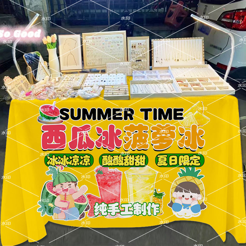 西瓜冰菠萝冰桌布夏天摆摊广告布夏日冷饮街路边摆摊招牌宣传台布