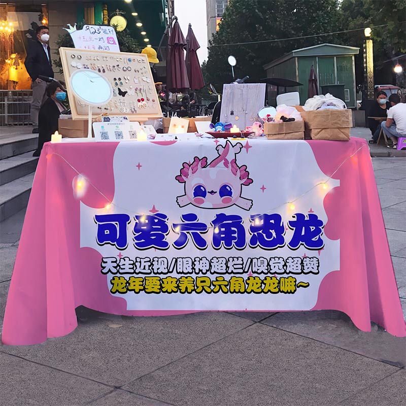 六角龙鱼桌布摆地摊摊位展示宣传广告布夜市集市淡水宠物鱼台布