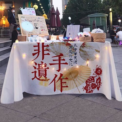 非遗手作摆摊桌布广告布台布集市夜市国风传统文化摊位宣传招牌布