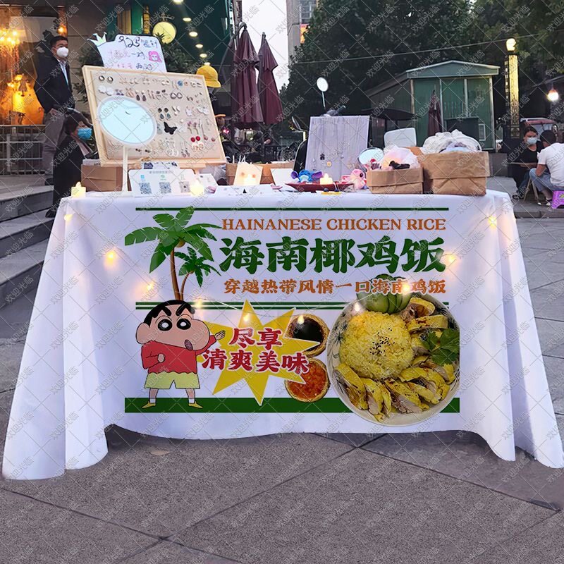 海南椰鸡饭桌布摆地摊摊位布展示美食小吃宣传广告布夜市集市台布