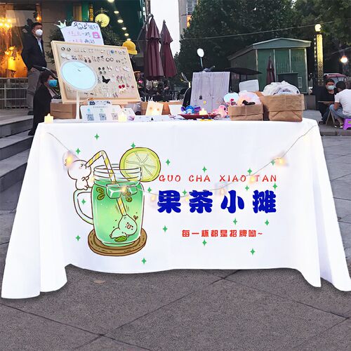 夏日水果茶桌布网红摆摊台布街头摊位背景布装饰夜市街边集市台布