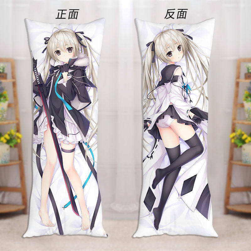 穹妹等身抱枕春日野穹动漫二次元全身长条靠枕头套定制缘之空周边