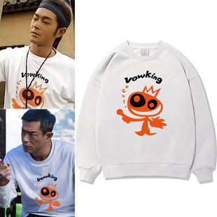 电影寻秦记圆领卫衣男项少龙古天乐同款宽松2026秋冬加绒加厚衣服