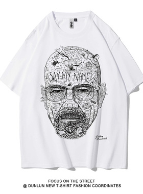 绝命毒师T恤男复古美式美剧周边breaking bad短袖宽松圆领休闲夏