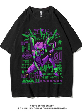 EVA联名t恤短袖男2025新款日系动漫初号机宽松周边学生二次元半袖