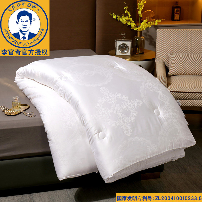 李官奇51%大豆纤维A类木本大提花被子被芯加厚冬被双人春秋子母被,床上用品,化纤被,淘宝优惠券,粉丝福利购,淘宝优惠卷