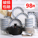 4-16人碗碟套装家用陶瓷日式网红个性创意碗筷餐具饭碗面盘汤碗