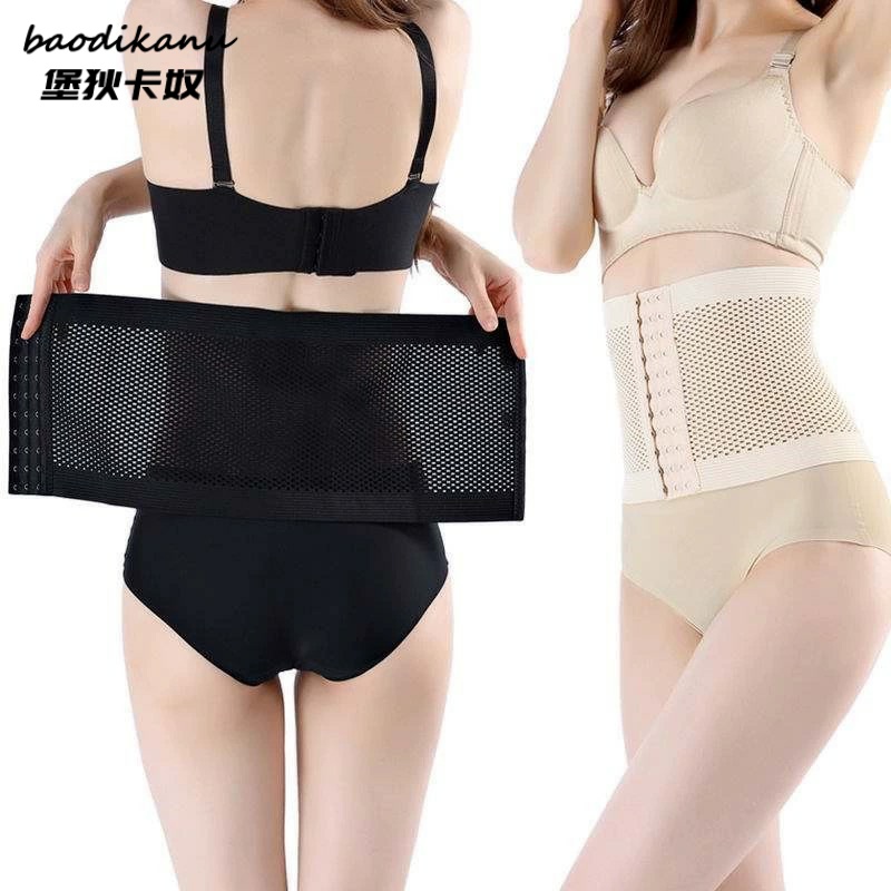 美体细腰塑腰燃脂纤体收腹带束腰带瘦腰神器 产后收腹带11扣