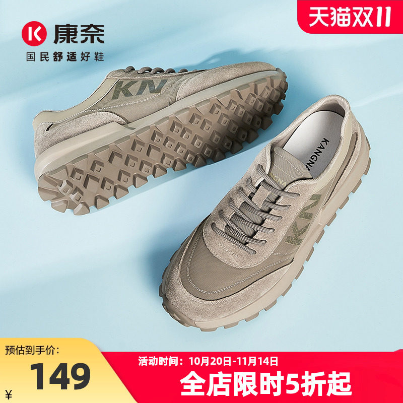 康奈男鞋2025春季新品时尚休闲运动鞋系带纯色百搭跑步鞋舒适皮鞋