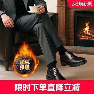 康奈男鞋通勤新冬季加绒保暖男士商务休闲正装皮鞋爸爸棉靴短靴