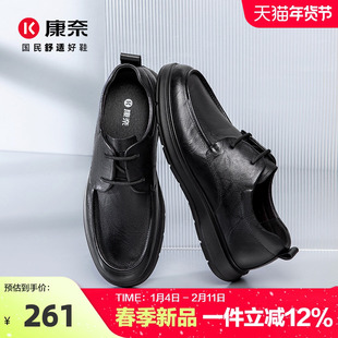 康奈休闲皮鞋男通勤2026年春季软底商务百搭中年软皮简约低帮鞋子