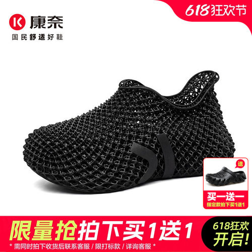 康奈男鞋2026夏季新品3D打印鞋休闲洞洞老爹鞋透气涉水鞋套脚凉鞋