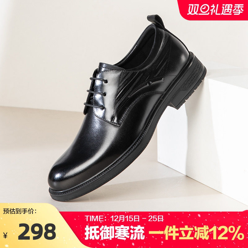 康奈男鞋2025春秋新款高档商务正装英伦皮鞋男真皮德比鞋结婚黑色