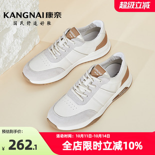 秋季 软底皮鞋 新款 子男士 防滑 系带防滑耐磨真皮运动休闲鞋 康奈男鞋