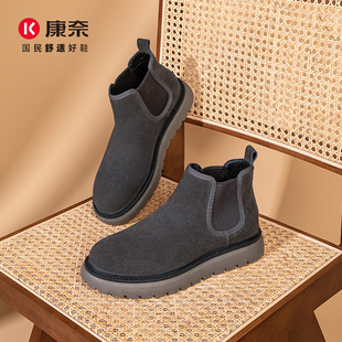 康奈男鞋冬季复古加绒潮流休闲牛反绒保暖低靴时尚切尔西男士皮鞋