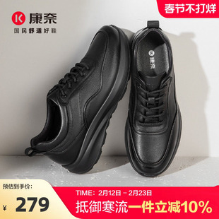 康奈男鞋2025新款秋季休闲皮鞋男软底舒适运动户外健步鞋黑色轻便