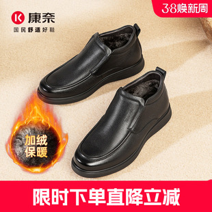 康奈冬季加绒皮鞋中帮头层牛皮真皮休闲通勤新款纯色复古保暖鞋子