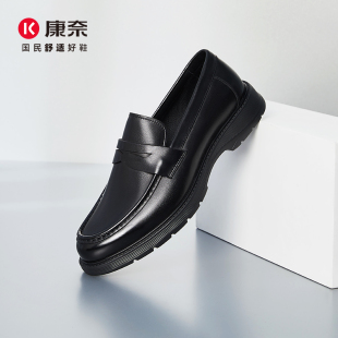 时尚 新品 休闲乐福鞋 一脚蹬真皮豆豆鞋 康奈男鞋 舒适套脚鞋 2025春季