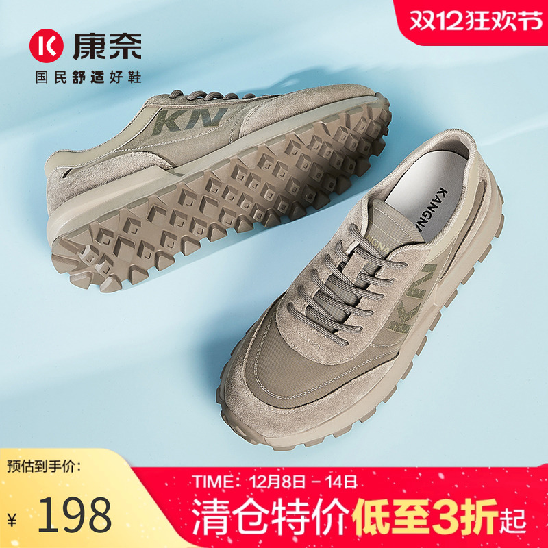 康奈男鞋2025春季新品时尚休闲运动鞋系带纯色百搭跑步鞋舒适皮鞋
