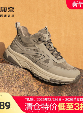 康奈男鞋冬季复古潮流运动休闲深口棉鞋户外登山步行休闲靴