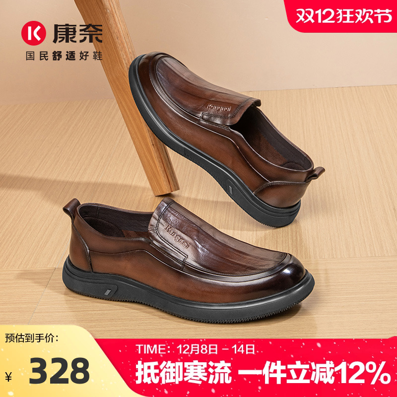 康奈男鞋2025春季新款商务休闲正装高档皮鞋真皮正品英伦男士宴会