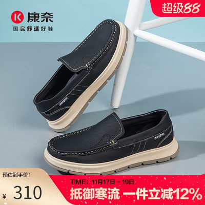 康奈2025新款豆豆鞋黑色