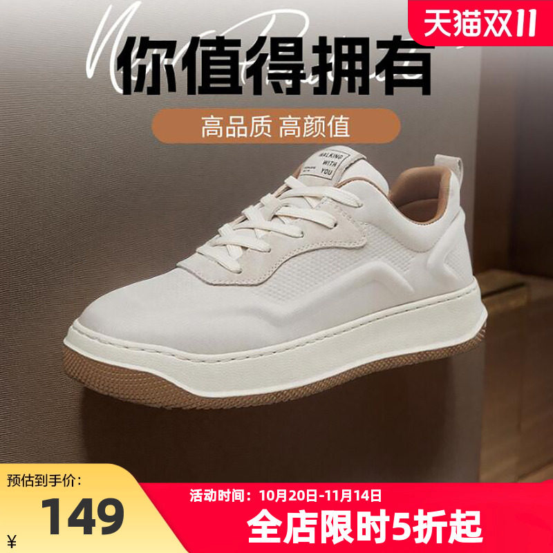 康奈男鞋2025春季新品时尚休闲板鞋日常百搭舒适耐磨纯色通勤男鞋,流行男鞋,休闲板鞋,淘宝优惠券,粉丝福利购,淘宝优惠卷