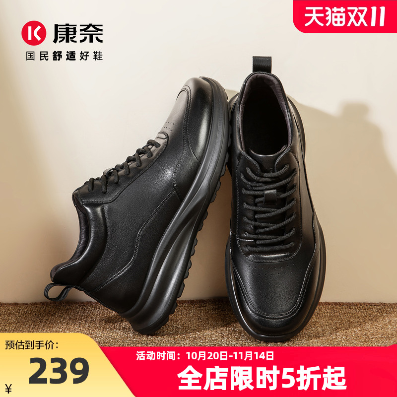 康奈男鞋2025新款冬季休闲皮鞋男软底运动户外健步鞋黑色加绒保暖