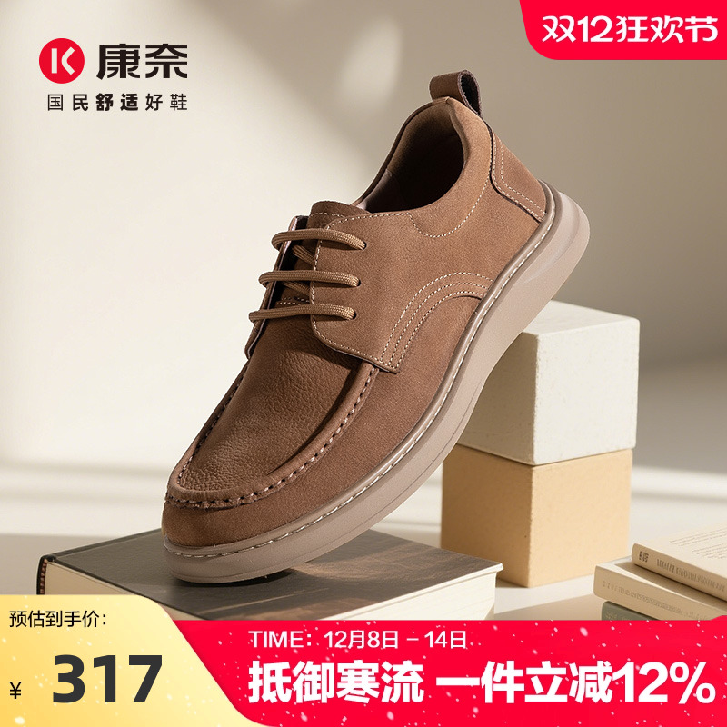 康奈2025新款大头户外休闲皮鞋