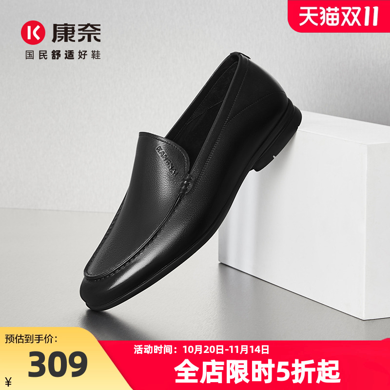 康奈男鞋2025春季新品休闲乐福鞋懒人鞋豆豆鞋办公室商务舒适皮鞋