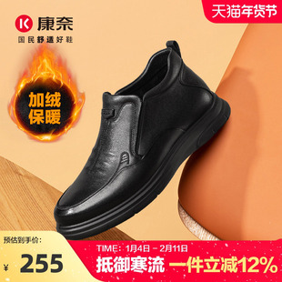 康奈男鞋复古冬季棉鞋休闲高帮加绒保暖商务皮鞋舒适中老年爸爸鞋