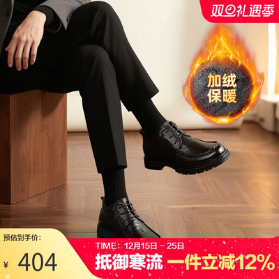 康奈2025新款商务休闲皮鞋