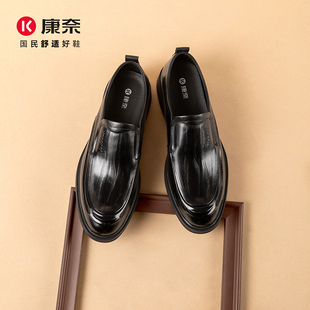 康奈正装皮鞋男英伦商务真皮休闲2026春季新款纯色轻便舒适德比鞋